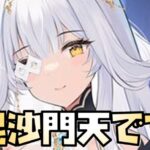 【放置少女】この状況では優先度は低いです