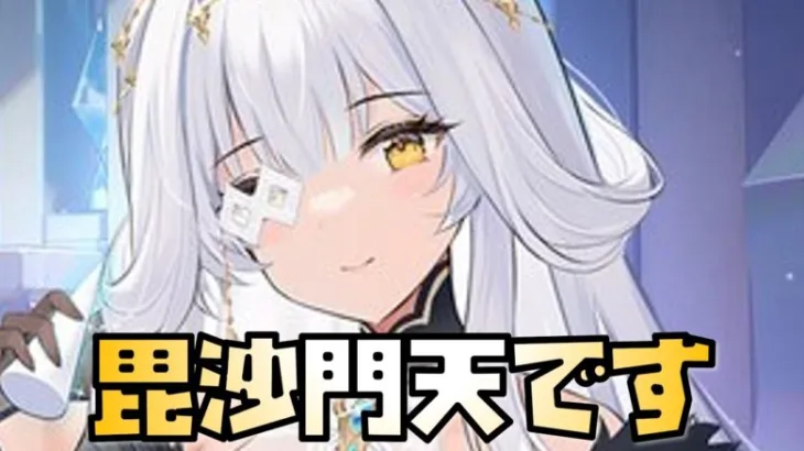 【放置少女】この状況では優先度は低いです
