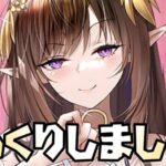 【放置少女】ゆっくりしましょう