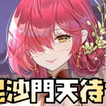 【放置少女】しばらくは毘沙門天待ち