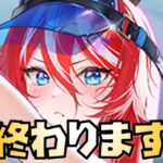 【放置少女】タイミングずれました 終わります 元宝に注意してください