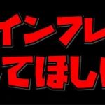 【放置少女】放置少女が盛り上がるためには ご意見ください