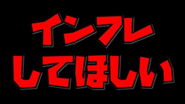 【放置少女】放置少女が盛り上がるためには ご意見ください