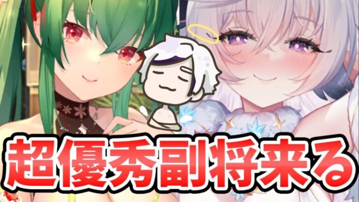 【放置少女】超重要キャラが一気に来ます。これはいよいよ怖い。２０２４年８月１９日（更新情報）