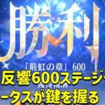 放置少女　必見。時海反響600ステージクリア  鍵は毘沙門天のステータスです！！これをするだけで一気に進みます。