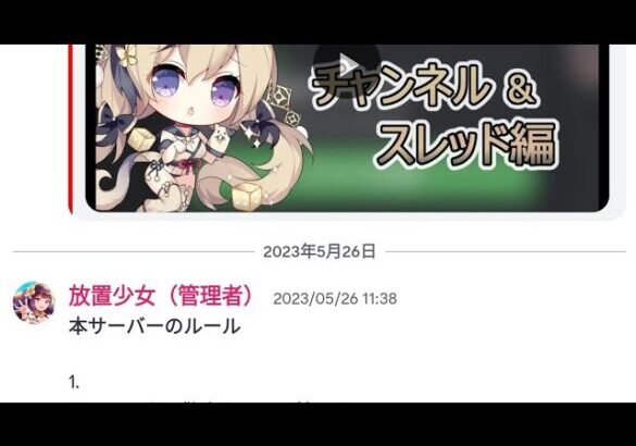 【放置少女ねここ趙公明】戦姫無双の感想戦及びピックアップ７８(*｀･ω･)ゞ　(寝落ちか気を失った部分有りm(_ _)m)　@user-gx9ej9gh8y