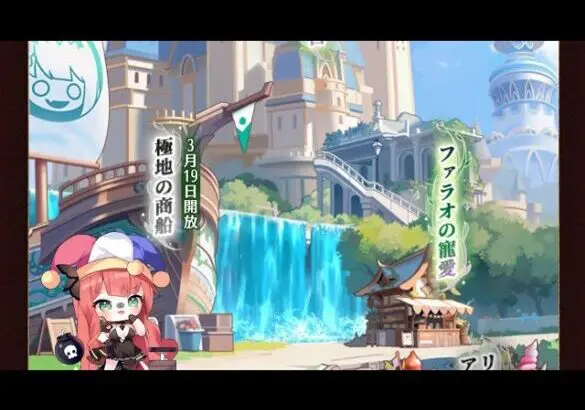 【放置少女ねここ趙公明】戦姫無双の感想戦及びピックアップ８２( ω-、)　(色々と対戦すると強いプレイヤーも続出しているm(_ _)m)　@user-gx9ej9gh8y