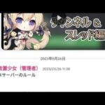 【放置少女ねここ趙公明】養由基を入手後、奥義解放する(*｀･ω･)ゞ　(お知らせも含みますm(_ _)m)　@user-gx9ej9gh8y