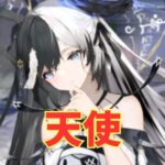 【放置少女】鬼谷子のガチャを引く！！！【かわいい】