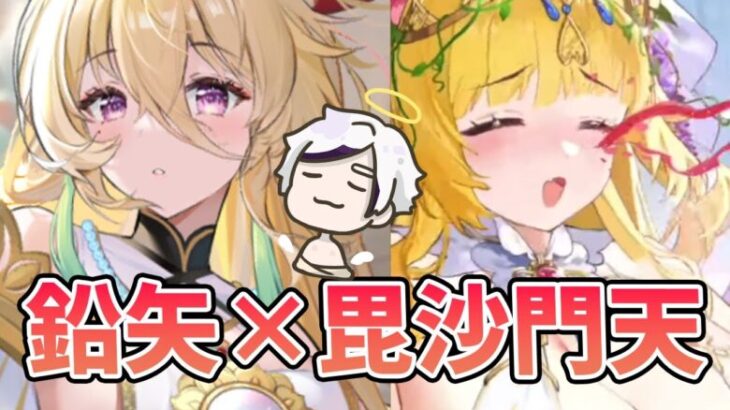 【放置少女】幻の毘沙門天キューピーデッキで戦わせてみた結果。放置少女のこういうところが好きだ