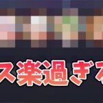 【放置少女】時海反響ボス突破デッキ。もうそろそろ５００突破者出てきますねこれは。