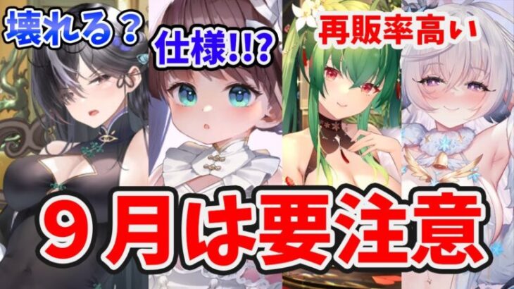 【放置少女】献帝を登用する前に考えるべきこと。結論献帝は登用するべきか？