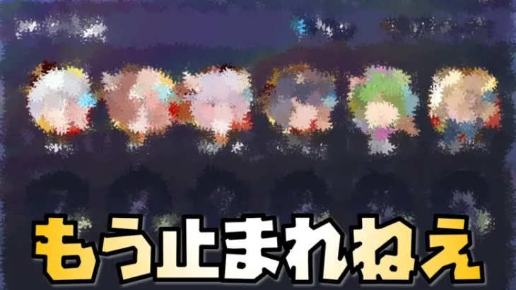 【放置少女】最適化したら止まれなくなりました 時海反響