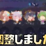 【放置少女】ステ調整をしました 時海反響