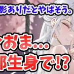 【放置少女】オーリーオーンのタイマン切磋！残影に頼らずにこの硬さは弓パに組み込みたくなる。