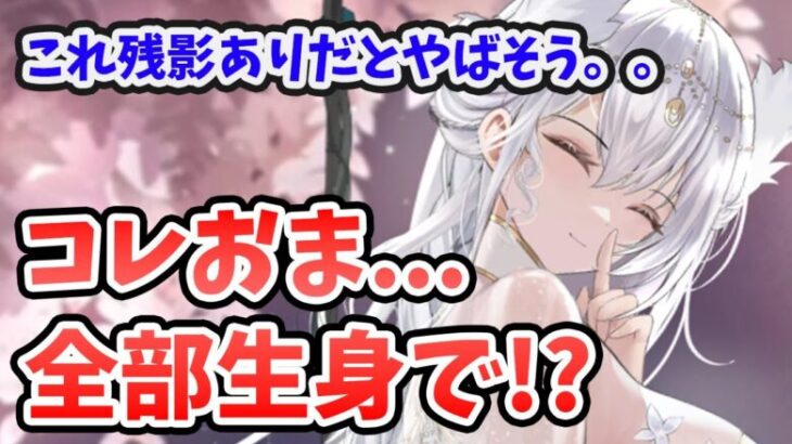 【放置少女】オーリーオーンのタイマン切磋！残影に頼らずにこの硬さは弓パに組み込みたくなる。