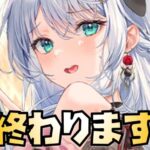 【放置少女】ガチャよりも注意点が一部あります！