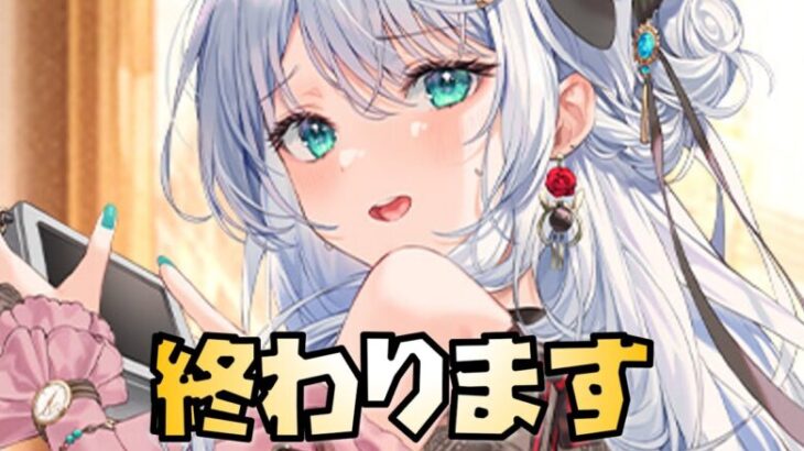 【放置少女】ガチャよりも注意点が一部あります！