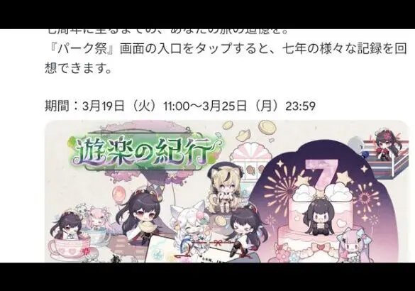 【放置少女ねここ趙公明】『群』の戦力強化するΣｂ( ｀・ω・´)ｸﾞｯ！！　(７種類の陣営が５０％全て越える(*｀･ω･)ゞ)　@user-gx9ej9gh8y