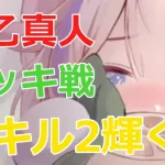 【放置少女】 太乙真人のスキル2が優秀すぎる！大司命陣営でも大活躍！