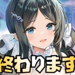 【放置少女】祭文姫はおすすめです