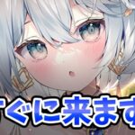 【放置少女】早速実装されます。２０２４年１０月１０日（更新情報）