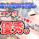 【放置少女】ヘラクレスのデッキ戦が優秀過ぎた。弓パの潰し方がエグイ。