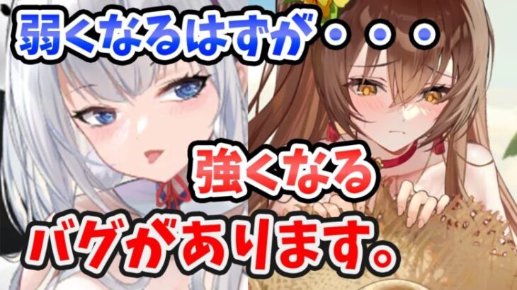 【放置少女】大天狗の強襲で逆に敵が強くなるバグがあります。その他恐らく表示バグも