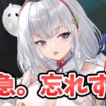 【放置少女】この動画は急ぎで確認してください。