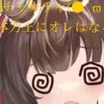 【放置少女】体力王にオレはなる!! 《重課金鯖》［ガレス］体力奥義目当てでガチャってみた!