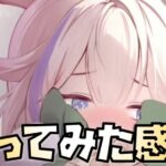 【放置少女】ぶっ壊れの太乙真人は最高でした