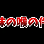 【放置少女】お待たせしました。