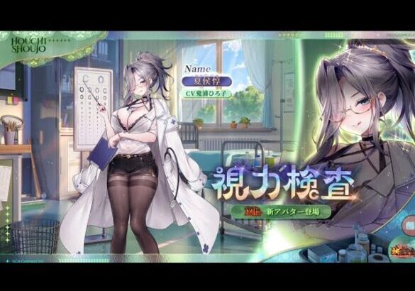 【放置少女ねここ趙公明】夏侯惇ＭＲの『プレビュー・奥義解放・スキル』解説(*｀･ω･)ゞ　@user-gx9ej9gh8y