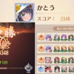 【放置少女】全体100位!!3桁順位最強3桁1位、実質1位の中堅プロカードゲーマーが運命の絵札を爆速解説!!運命の絵札爆速解説の果て明かされる、衝撃の結論とは!?【爆速解説】