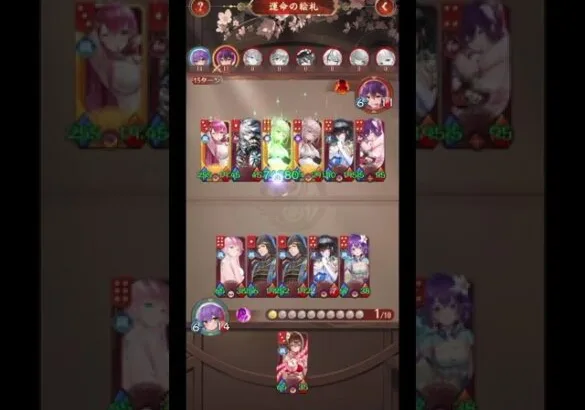 1分解説！魏の増殖編成で勝利を掴め！！「運命の絵札」【放置少女】