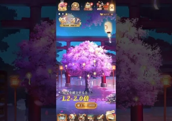 【放置少女】願い返し1月中旬〜動画撮影失敗、、、。リニューアル予告！！！