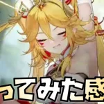 【放置少女】新年の新イベント見ていきましょう！ボーナスアイテムも忘れずにもらってください。