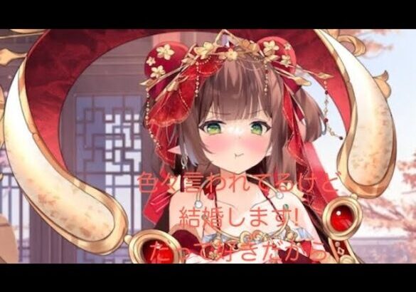 【放置少女】《ナタ》《中課金鯖》結婚します♡指輪、ドレス購入から縁定まで