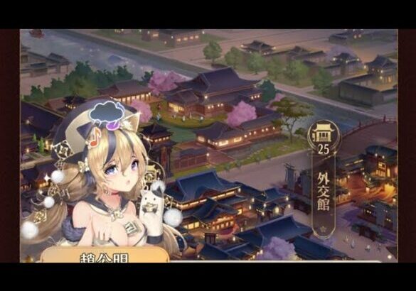 【放置少女ねここ趙公明】戦姫無双の感想戦及びピックアップ１３５(*｀･ω･)ゞ　(領土を多く取れたΣｂ( ｀・ω・´)ｸﾞｯ！！)　@user-gx9ej9gh8y