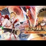 【放置少女ねここ趙公明】２０２５年１月１０日の更新情報報告(*｀･ω･)ゞ　(新規：聖ＭＲアバター登場『采薇』Σｂ( ｀・ω・´)ｸﾞｯ！！)　@user-gx9ej9gh8y