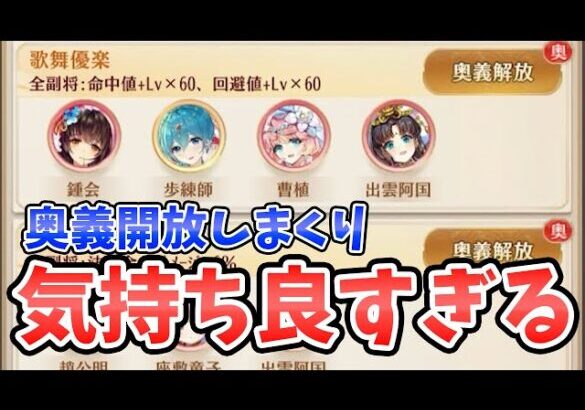 【放置少女】重要キャラとアイテムが終わります。特にアイテムの方は忘れずに！