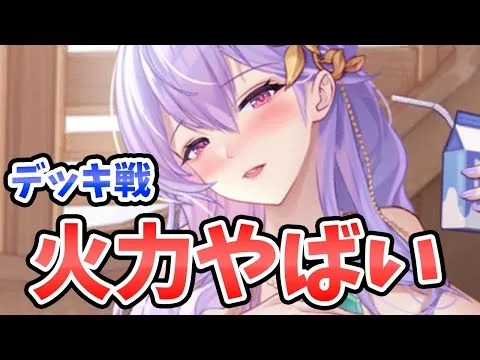 【放置少女】デッキ戦での家康の火力がやばい。でもこのまま去年の雪女みたいに注目されずに終わりそう(*´ω｀*)