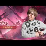 【放置少女】8周年生放送予告PV