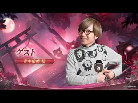 【放置少女】8周年生放送予告PV