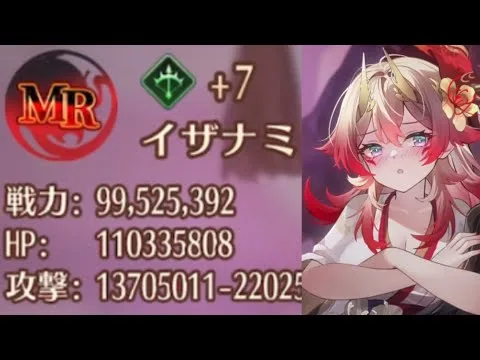 【放置少女】やっと、9950万イザナミを育成･実戦･検証しました【爆速解説】