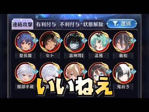 【放置少女】浦島太郎 時海反響