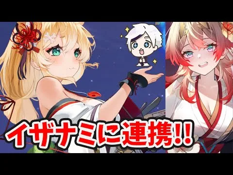 【放置少女】コマをイザナミに仲間連携してデッキ切磋検証！イザナミ超強化ありなしで比較しました。