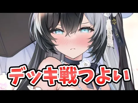 【放置少女】鬼谷子(嫁)を初日からデッキ戦！強かった。。