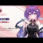 【放置少女】～愛の軌跡に祝福を～副将お祝いメッセージ第二弾