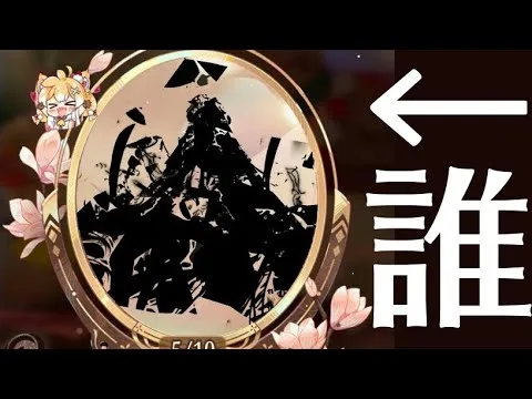 【バグ】物影顕現【放置少女】